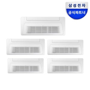 [전국기본설치포함] 삼성 DVM-H 가정용 무풍 시스템 에어컨 5실, 140.6㎡, 단배관