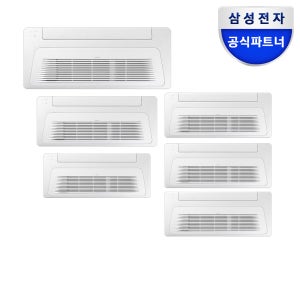 [전국기본설치포함] 삼성 DVM-H 가정용 무풍 시스템 에어컨 6실, 159㎡, 단배관