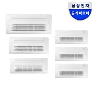 [전국기본설치비포함] 삼성 DVM-H 가정용 무풍 시스템 에어컨 6실, 159㎡, 단배관