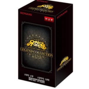 유희왕 카드 유희왕 레전드 컬렉션 한글판 몬스터 대원미디어 보드게임 TCG