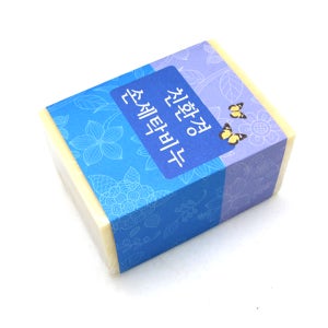와이셔츠 속옷 손빨래비누 애벌 운동화 신발 세탁비누 행주 290g, 3개