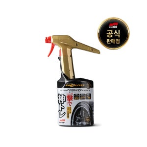 소프트99 자동차 휠타이어세정제 L-66 디글로스 카미토레 타이어 갈변제거제 휠클리너 800ml