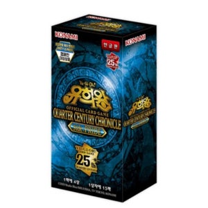 유희왕 카드 쿼터센츄리 크로니클 프라이드 한글판 몬스터 대원미디어 보드게임 TCG