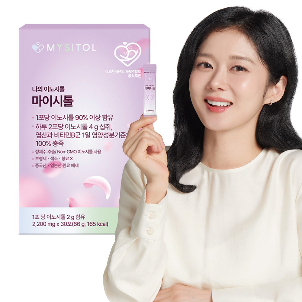 [휴온스N] 나의 이노시톨 <b>마이시톨</b> 2,200mg 30포 1박스 / <b>마이시톨</b> 마이오 미오이노시톨 엽산 분말 난임 여성 영양제