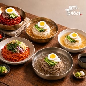[여름이면] 순수본가 밀면 칡 메밀 도토리 함흥 물냉면 비빔냉면 쫄면 10인분 개별포장