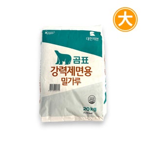 대한제분 곰표 강력제면용 밀가루 20kg