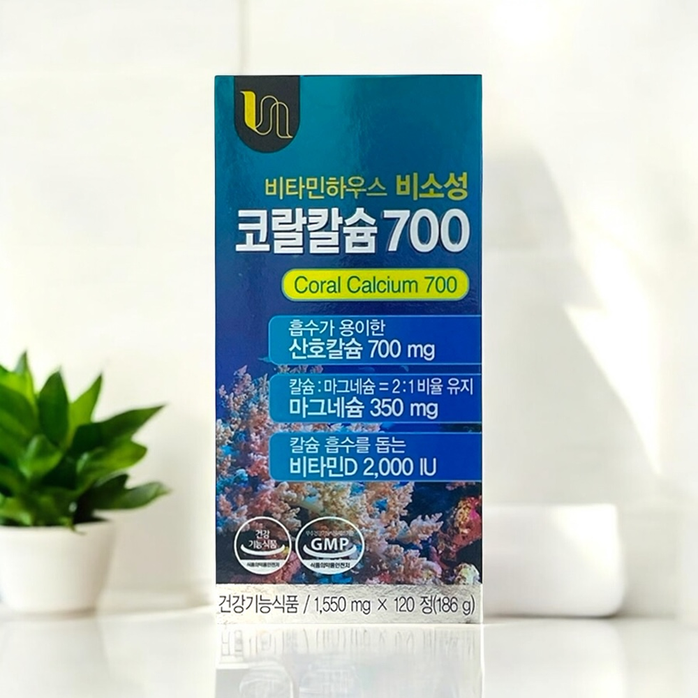 비타민하우스 코랄칼슘700 120정 2개월 비소성 칼슘 마그네슘 비타민D 함유