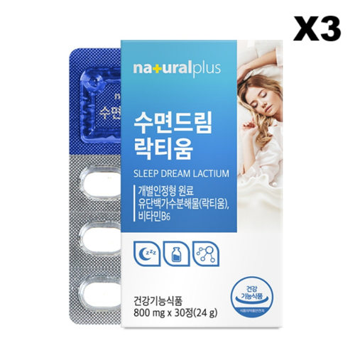<b>내츄럴플러스</b> 숙면드림 <b>꿀잠</b> 락티움 800mg 30정x3박스 수면영양제