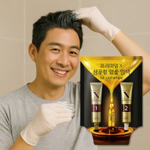 자연갈색 색상[하라즈] 프리미엄X 샴푸형 앰플염색 50개 간편하고 빠른 셀프염색 (1개 29ml)