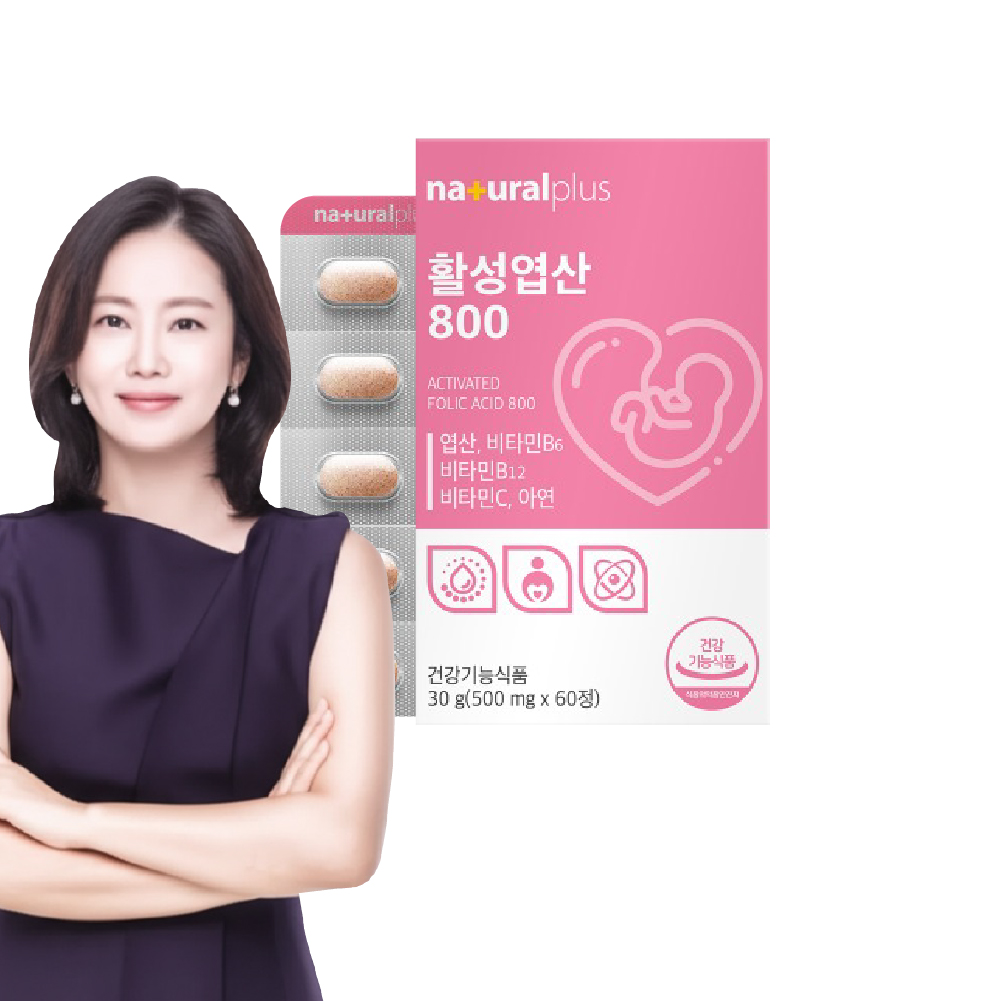 활성형 엽산 800 임신 준비 초기 액티브 엽산 영양제 60정, 1개