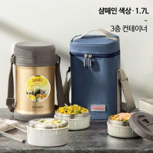 일본 타푸코 4층 방열 보온 도시락 학생 진공 초장시간 보온 끓는 도시락 대용량 T2517 T2538 향초색 1.7리터 3층