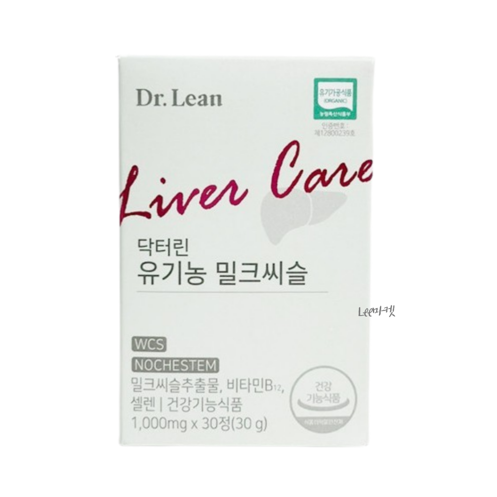 닥터린 유기농 밀크씨슬