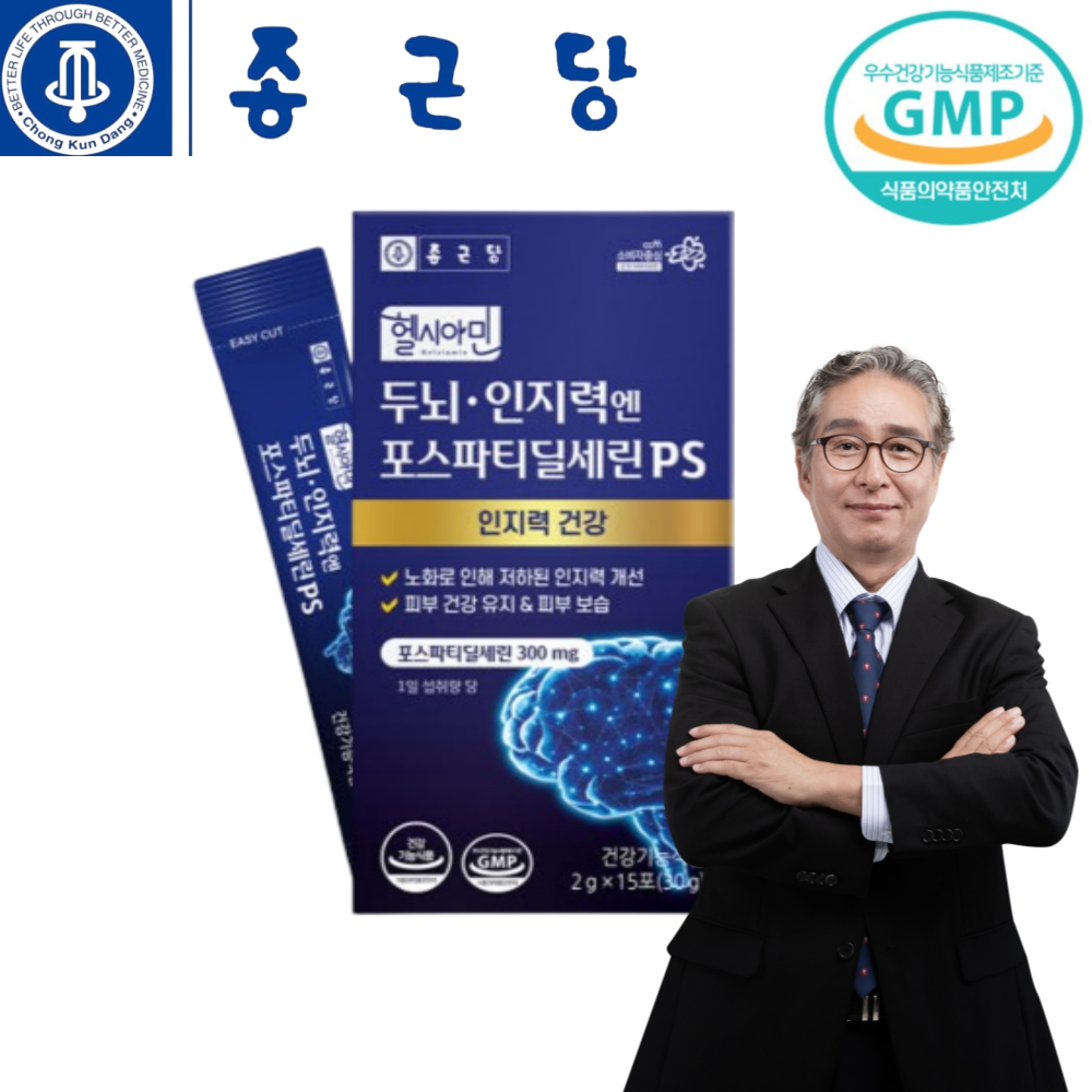 종근당 포스파티딜세린 PS 뇌영양제 스틱