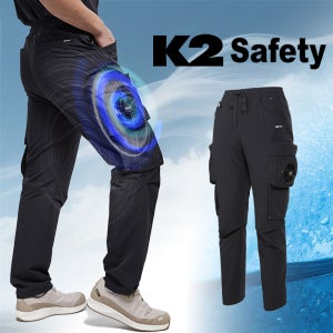 K2세이프티 선풍기 쿨링 남자 여름바지 에어윈드팬츠