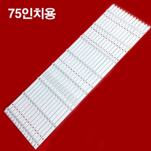 더함 C750UHD 2X 제노스미디어 CO750S4KUHD TVIQUEEN Q750UHDTV20 호환 백라이트