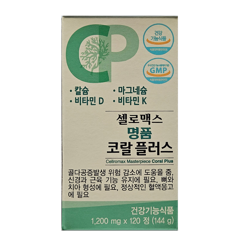 <b>셀로맥스</b> 명품코랄플러스 240정