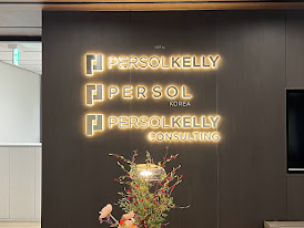 OFFICE INDOOR LED SIGNAGE 사무실 조명 스텐채널 3아크릴 후면발광