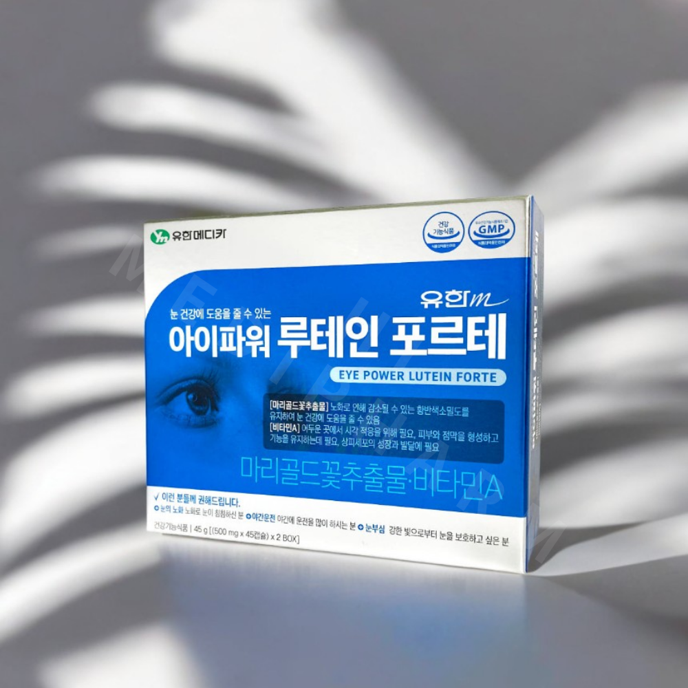 아이파워 루테인 포르테 눈건강 루테인 <b>비타민A</b>