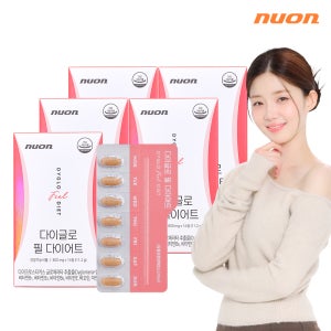 뉴온 다이글로 필 다이어트 5박스 10주분 (총 70정) 다이글로메라 추출물 효능 체지방감소 기능성