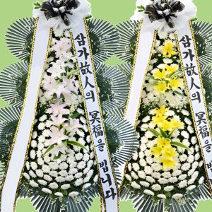 대전화환 대전시 근조화환 장례식장화환 천사플라워