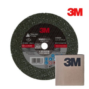 3M 고급형 절단석 01994 컷팅석 그라인더날 105mm 50개, 1개