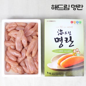 두번 숙성 저염 프리미엄 명란젓 파지 삐뚤명란 1kg