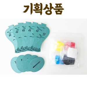 기획상품 고려상감청자모형5개+5색 클레이50g1개,고려시대 역사만들기교구 이레역사문화창작소