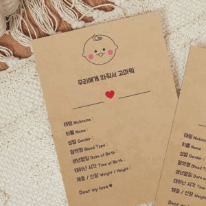 임신 아기 프로필 스티커 성장 초음파앨범 사진앨범 꾸미기