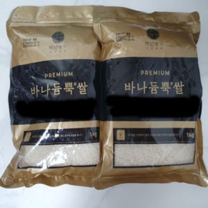 바냐듐쌀 바나듐쌀 바나둠쌀1kg