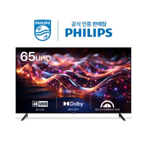 필립스 65PUN5130 165cm 4K UHD LED TV (방문설치)