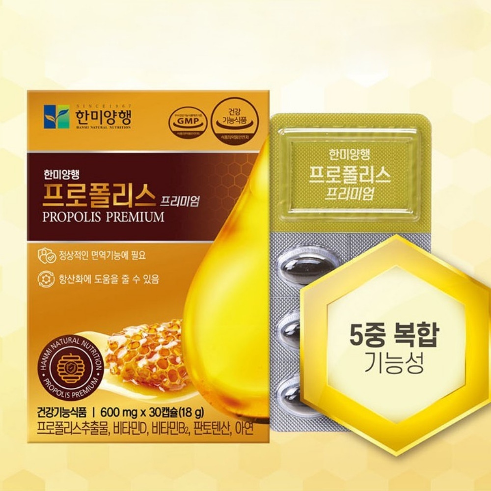그린 프로폴리스 젤리스틱