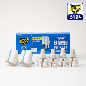 에프킬라 리퀴드 스마트히터 기기 2개+리필 4개 (무향) 자동꺼짐 훈증기 전자 모기약 모기용 살충제