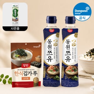 동원 쯔유 500g 2개+양반 한식 김가루50g+순솔 메밀면 100g