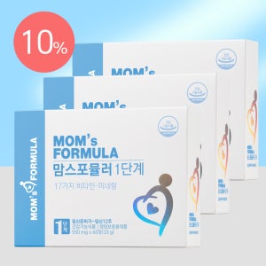 [3세트] 맘스포뮬러 1단계 활성형 활성 엽산 임신초기 임신준비 영양제