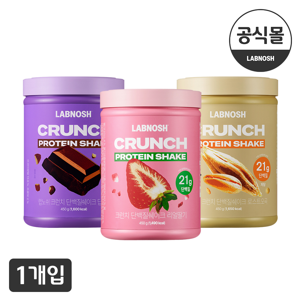 랩노쉬 크런치 단백질 쉐이크 3종 450g 1개 대용량 프로틴 파우더 보충제