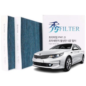 PM1.0 활성탄 자동차 에어컨필터 K5 JF HEV, 2개