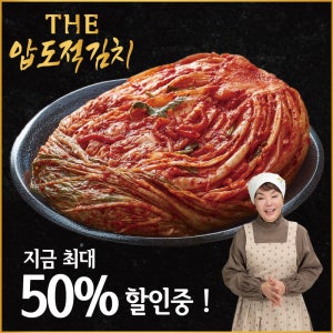 김수미김치 The압도적 포기김치 10kg, 1개