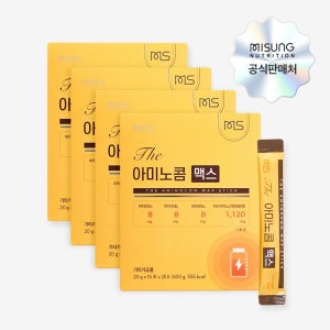 The 아미노콤 맥스(120포) x 4개월 /아미노산 청소년 수험생 직장인 영양제, 마시는 고함량 비타민 활력 액상
