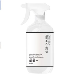 옷에 풀 먹이기 세탁 옷 다림 풀 주름 스프레이 뿌리는 다리미 500ml
