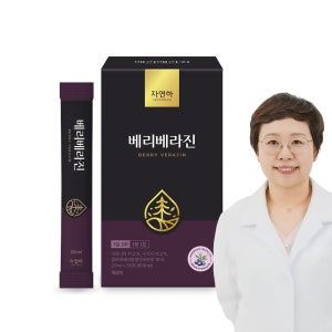 [자연하] 베리베라진 1박스 20ml x 30포 / 김훈하약사 아로니아