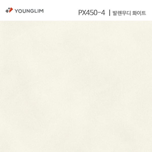 영림 인테리어필름 PX450-4 1M단위 발렌무디화이트 방염 비방염 방문 주방 싱크대 시트지 셀프시공