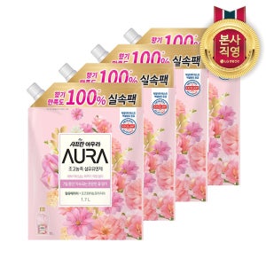 아우라 오리지널 섬유유연제 리필 윌유메리미 1.7L 4개