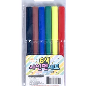 6색 싸인펜세트 사인펜
