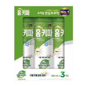 홈키파 수성 에어졸 내추럴 허브향 500ml x 3개 모기약 스프레이