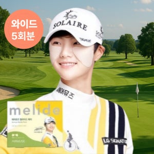 [와이드 5회분] 에어뮤즈 멜라이드 여름 자외선 햇빛 UV 차단 피부 쿨링 썬패치 골프패치