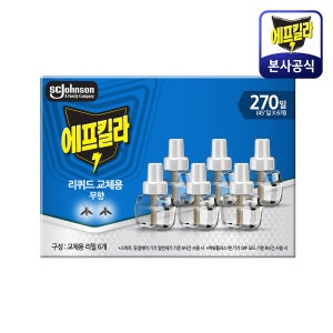 에프킬라 훈증기 리퀴드 전자 살충제 리필 (무향) 45일, 6개