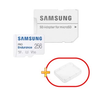 삼성 마이크로 SD카드 아이나비 파인뷰 블랙박스 메모리카드 프로 앤듀런스 256GB