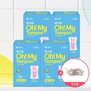 [틴케이스 증정] 화이트 오마이탐폰 레귤러 12개입 2팩+2팩(총 4팩) / 체내형 생리대