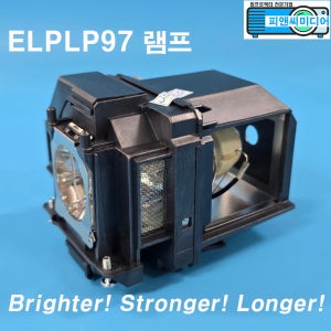 엡손 Epson EB-U05 ELPLP97 하이퀄리티 호환램프 스크린골프램프