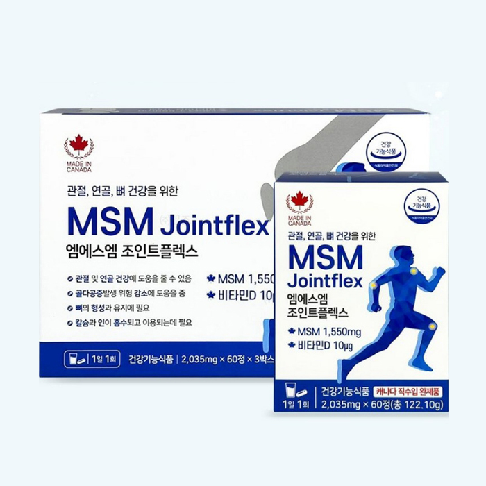 캐나다직수입 MSM <b>엠에스엠 조인트플렉스</b> 180정
